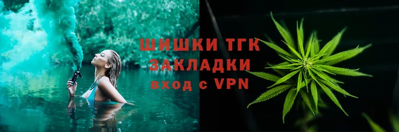 mega зеркало  Саров  Шишки марихуана THC 21% 